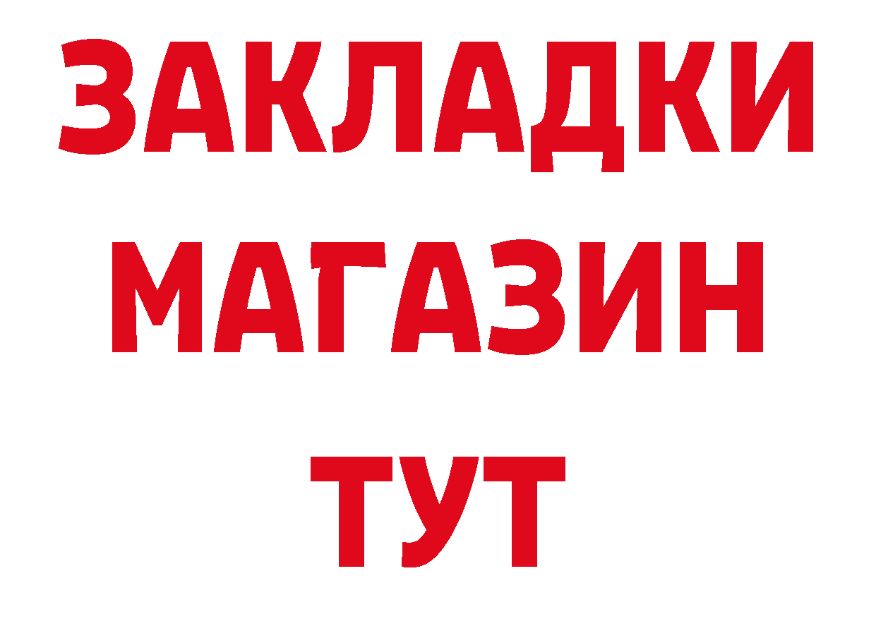 ТГК вейп как войти дарк нет кракен Верещагино