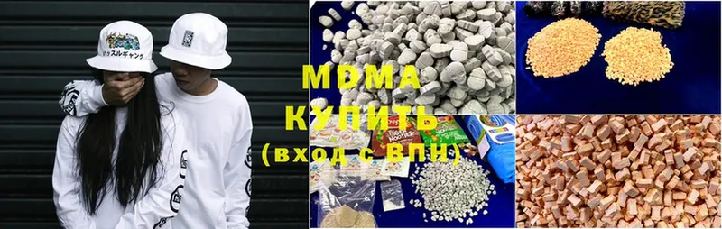 MDMA кристаллы  Верещагино 