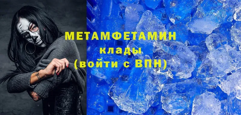 Первитин витя  Верещагино 